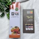 조은마을 | [냠냠후기] 감조은마을 자연발효 숙성 감식초ㅣ식초추천ㅣ과일식초ㅣ맛있는 식초