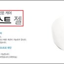 엘오케이