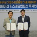 케이벤쳐스 이미지
