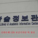 은행서적 이미지