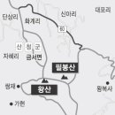 왕산 이미지