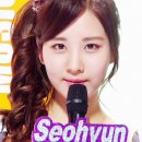 태니현