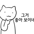 호재식당