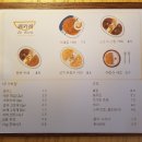 카레집 2