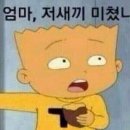 갓볶이 이미지