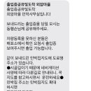 원두막민박 이미지