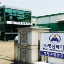 (주)진메디칼 이미지