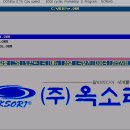 옥소리 노래방 이미지