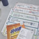 미래온누리약국 이미지