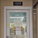 지혜의숲스터디카페 이미지