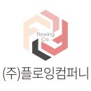 (주)해밀기업 이미지