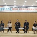 좋은가정의원 이미지