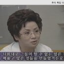 박형미
