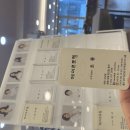 헤어르뽀렘(삼산점)