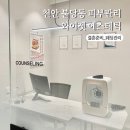 유진결혼정보 | 천안 불당동 피부관리 와이젯 에스테틱 여드름 관리 후기