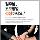 오 가게 이미지