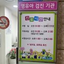 연세프렌즈 소아청소년과
