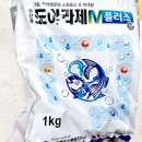 인천아라약국 이미지