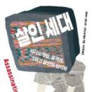 열린책&비디오 헤럴드경제