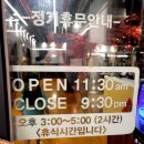 청주맛집, 청주율량동중화요리맛집, 칠리새우맛집, 양장피맛집 , 청주중식맛집 , 맛집소개, 맛집후기