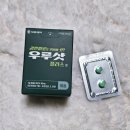 히어로(HERO) | 대웅제약 우루샷 후기 | 히어로를 지키는 가장 작은 실천 SAVE THE HERO