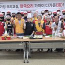 이야기요리교실 이미지