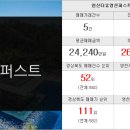 오복행정사사무소 이미지