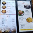 국보팬션 | [부산 맛집] 기장국보미역 본점 / 미역국 전문점