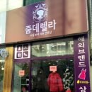 소망보세 이미지