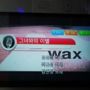 정우노래연습장 이미지