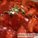 죠스떡복이 | 서울대입구역 죠스떡복이 기프티콘 사용 후기-떡볶이&모듬튀김