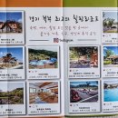 연천 미라클타운 이미지