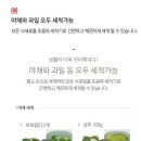 야채과일 이미지
