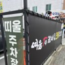 관평동 맛집 주차장 완비 &lt;띠울석갈비 테크노점&gt; 내돈내산 솔직후기