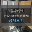 파머스에프앤에스 네이버블로그