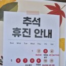 태전연세이비인후과의원 이미지