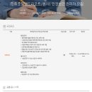 한화호텔앤드리조트(본사)