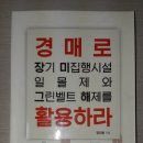 한국부동산티비