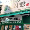 승도리네 이미지