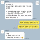 달꽃상점 | 신도림 앙금 떡케이크(부모님 환갑, 생신 케이크)