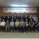농협중앙회군산시지부 이미지