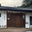 소소유유