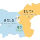 충청도