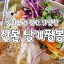 군포농협(하나로마트) 이미지