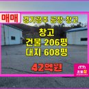 초월참공인중개사사무소 이미지