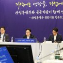 대왕산업 한국경제TV