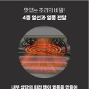 하이오븐 이미지