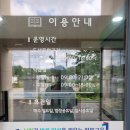 3D펜 상상교실 | 군산학생교육문화관 대야분관 3D펜으로 상상력 쑥쑥