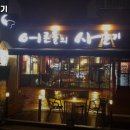 어른들의사춘기 네이버블로그