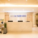 서울행복내과의원 이미지